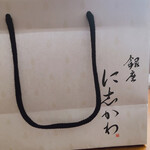 銀座に志かわ - 