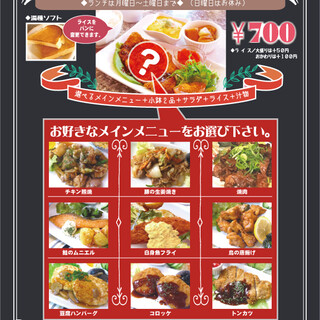 西山天王山駅でおすすめのグルメ情報をご紹介 食べログ 西山天王山駅でおすすめのグルメ情報をご紹介 食べログ