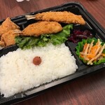 みんなのやきとり - アジカラ弁当