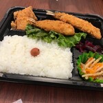 みんなのやきとり - アジカラ弁当