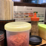 博多とんこつ 天神旗 - 