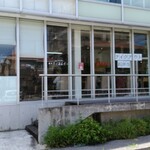 麺処 てぃあんだー - 