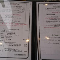 トラットリア イル レガーロ -  トラットリア イル レガーロ -