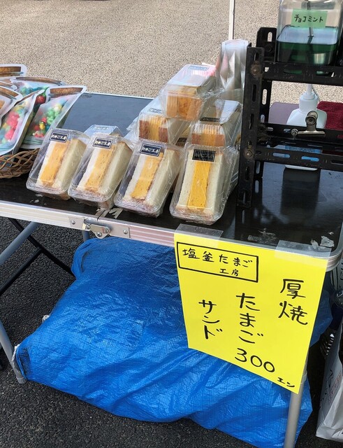 野菜畑マルシェ かわまちてらす閖上店 - 美田園（その他）の写真