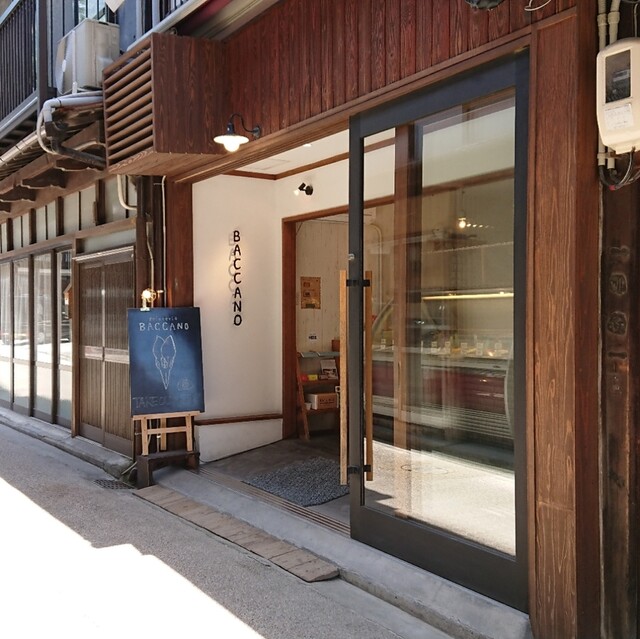 ジェラテリア バッカーノ Gelateria Baccano 広電宮島口 アイスクリーム 食べログ ジェラテリア バッカーノ Gelateria Baccano 広電宮島口 アイスクリーム 食べログ