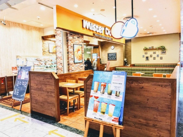 ミスタードーナツ イオン高槻ショップ 高槻市 ドーナツ 食べログ