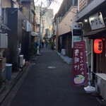 オオクサ - 寄り道したくなる店がいっぱいの荒木町です　派手さがないのがいいですね