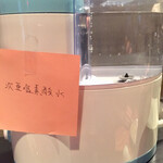 オオクサ - 次亜塩素酸水の発生器も2台設置されていました　カウンターに仕切板も設置されています