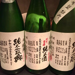 オオクサ - 悦 凱陣が揃っている焼鳥屋って高松にもないかも