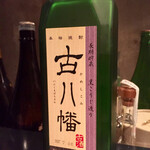 オオクサ - ちょっと飲んでみたくて古八幡に浮気（笑）　37度ですがこれはロックでいただきます