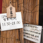 江ちゃんラーメン - お店の迷惑ですから違法駐車は絶対やめて