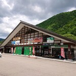 磨墨の里公園 物産館 - 