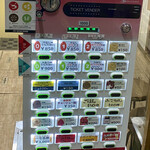 175°DENO担担麺 - 