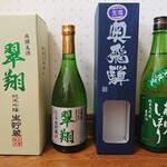 飛騨地酒蔵 - 翡翔純米吟醸中取生貯蔵・極寒しぼり純米大吟醸生原酒