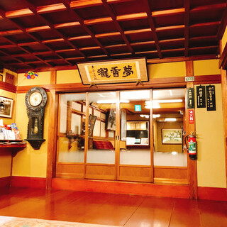 会津東山温泉 向瀧_2