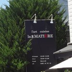 ラ マティエール - 