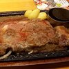 ステーキ宮 沼津店