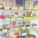 中央軒 - 入り口のショーケース【Apr.2020】