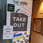 Village Vanguard DINER - 下北沢　Village Vanguard DINER　外観