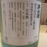 料理屋 みや﨑 - 