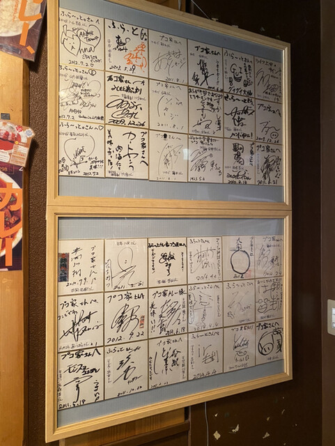 Curry to Osake no Omise. Puko Ya photo 4