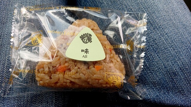 料理写真 おにぎりの桃太郎 菰野店 菰野 おにぎり 食べログ 料理写真 おにぎりの桃太郎 菰野店 菰野 おにぎり 食べログ