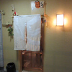 料理屋 みや﨑 - 