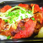 YAKINIKU BISTRO 石鎚 - 石鎚ステーキ重　１０００円（税込）のアップ【２０２０年５月】