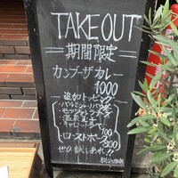 カンブーザ - 