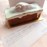 スガラボヴィー - 