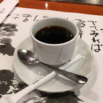 ステーキランド - 