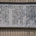 料亭 やまさ旅館 - 