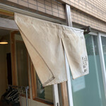 自家製中華そば としおか - 