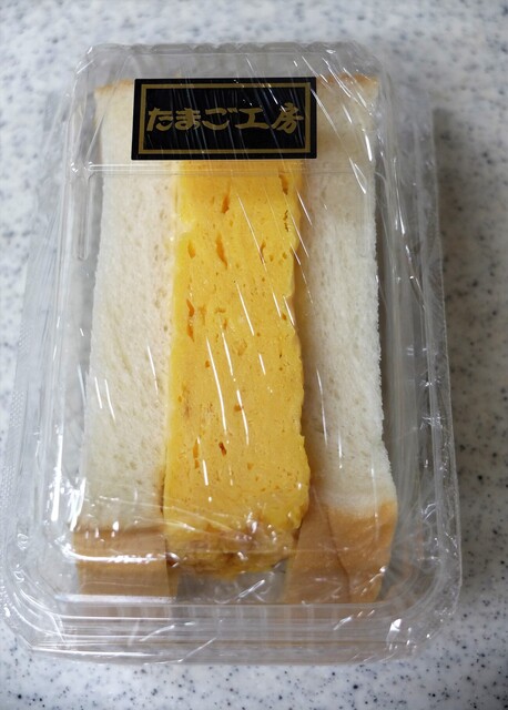 野菜畑マルシェ かわまちてらす閖上店 - 美田園（その他）の写真