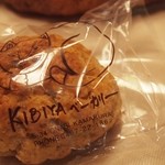 Kibiya Bakery - 