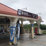 ザ・リッツ・カールトン沖縄 - 今帰仁城跡チケット売り場