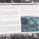 ザ・リッツ・カールトン沖縄 - 琉球王国グスク及び関連遺産群の案内