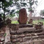 ザ・リッツ・カールトン沖縄 - 中の遺跡