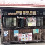 ザ・リッツ・カールトン沖縄 - 売店