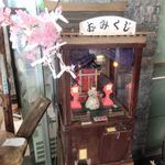 ザ・リッツ・カールトン沖縄 - 売店横のレトロなおみくじ