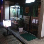 江戸長寿司本店 - 外観