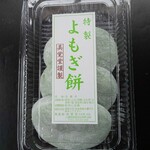 美覚堂 - 
