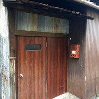 天婦羅 みやしろ - 