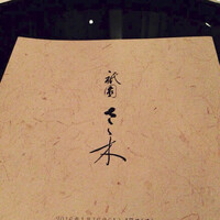 ベッラ・ヴィスタ - 