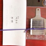 神楽坂 石かわ - 