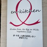 En-kitchen - 