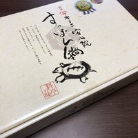 料亭 やまさ旅館 - 