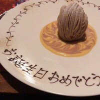 横浜うかい亭 - 