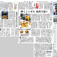 下鴨茶寮 本店 - 