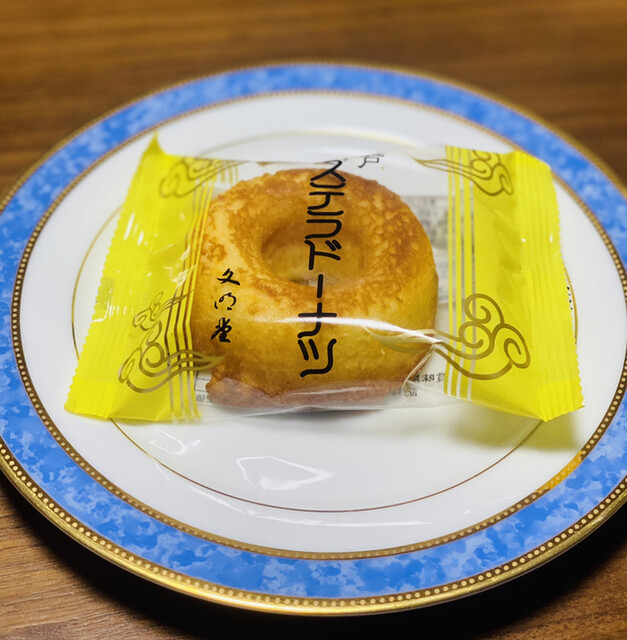 文明堂神戸店 本店 新開地 和菓子 食べログ 文明堂神戸店 本店 新開地 和菓子 食べログ